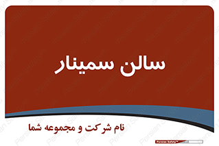  , آمفی تئاتر , 