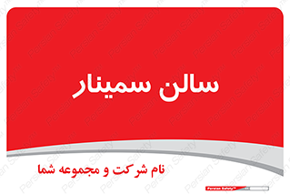  , آمفی تئاتر , 
