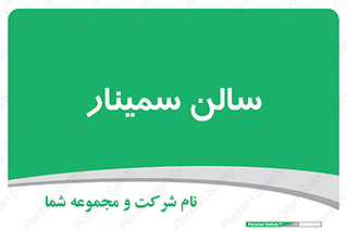  , آمفی تئاتر , 