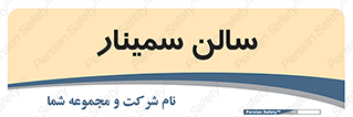  , آمفی تئاتر , 