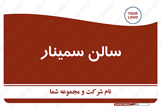  , آمفی تئاتر , 