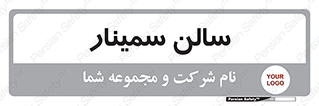  , آمفی تئاتر , 