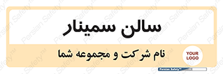  , آمفی تئاتر , 