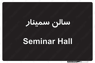  , آمفی تئاتر , 