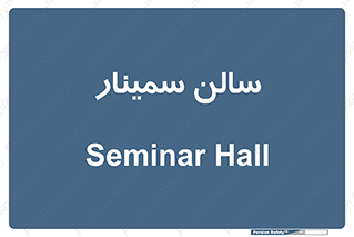  , آمفی تئاتر , 