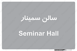  , آمفی تئاتر , 