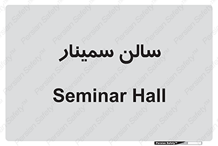  , آمفی تئاتر , 