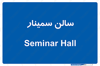  , آمفی تئاتر , 