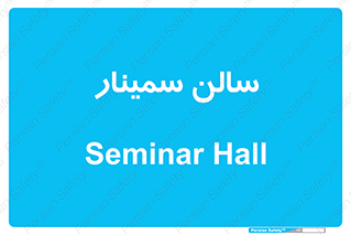  , آمفی تئاتر , 