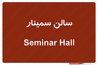  , آمفی تئاتر , 