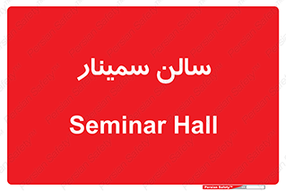  , آمفی تئاتر , 
