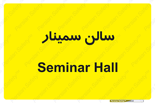  , آمفی تئاتر , 