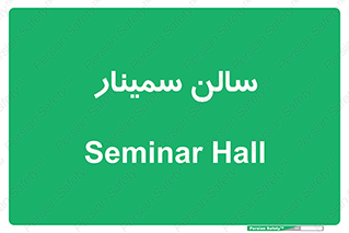 , آمفی تئاتر , 