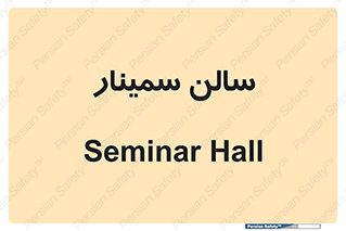  , آمفی تئاتر , 