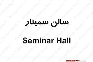  , آمفی تئاتر , 