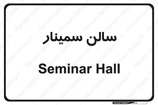  , آمفی تئاتر , 