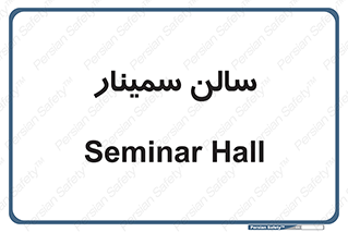 , آمفی تئاتر , 