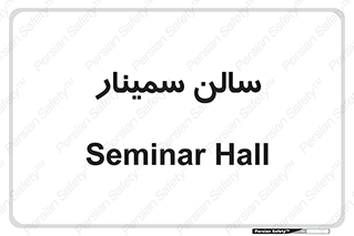  , آمفی تئاتر , 