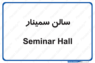  , آمفی تئاتر , 