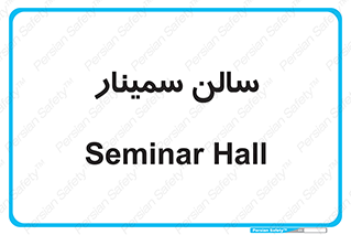  , آمفی تئاتر , 