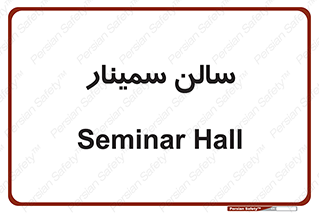  , آمفی تئاتر , 