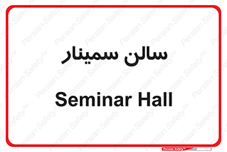  , آمفی تئاتر , 