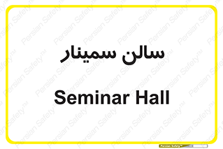  , آمفی تئاتر , 