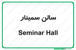  , آمفی تئاتر , 