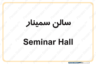  , آمفی تئاتر , 