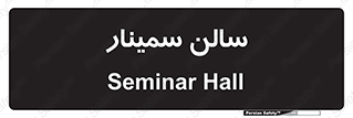  , آمفی تئاتر , 