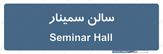  , آمفی تئاتر , 