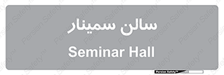 , آمفی تئاتر , 
