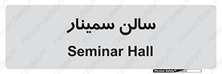  , آمفی تئاتر , 