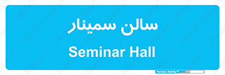  , آمفی تئاتر , 