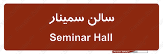  , آمفی تئاتر , 