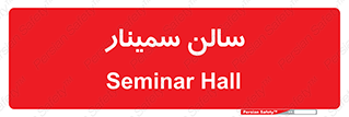  , آمفی تئاتر , 