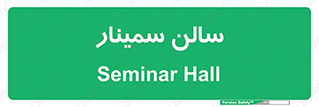  , آمفی تئاتر , 