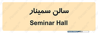  , آمفی تئاتر , 