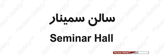  , آمفی تئاتر , 