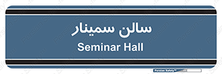  , آمفی تئاتر , 