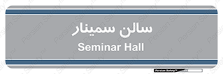  , آمفی تئاتر , 