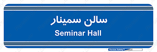  , آمفی تئاتر , 