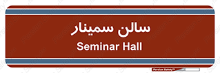  , آمفی تئاتر , 