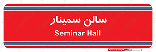  , آمفی تئاتر , 