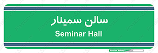  , آمفی تئاتر , 