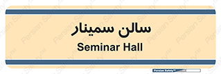  , آمفی تئاتر , 
