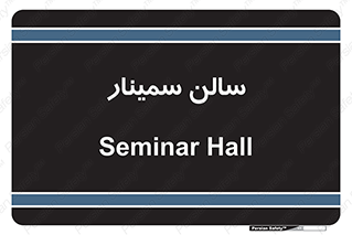  , آمفی تئاتر , 
