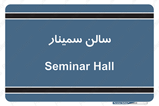  , آمفی تئاتر , 