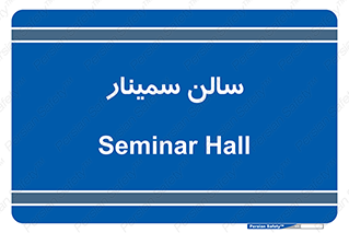  , آمفی تئاتر , 