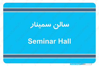  , آمفی تئاتر , 